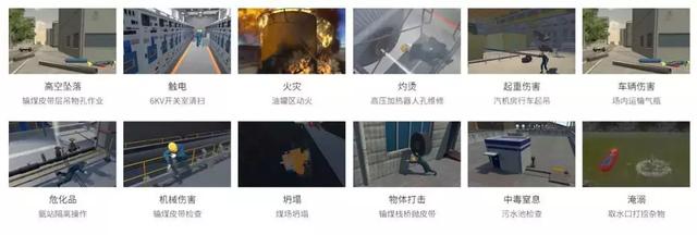 電廠安全培訓(xùn)如何開展最高效？這份解決方案建議收藏