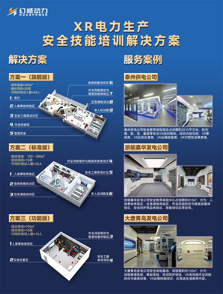 遲報(bào)事故！3家企業(yè)被罰2275000元！涉及一電力工程公司