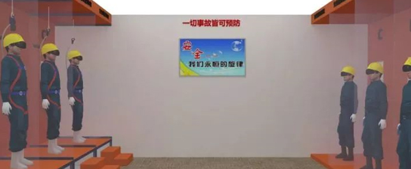 VR勞動防護用品體驗，用虛擬讓你的現(xiàn)實更安全！