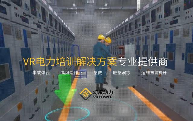 一分鐘，帶你了解VR的前世今生